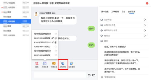 SaaS系統(tǒng)上線(xiàn)僅是起點(diǎn) 信息系統(tǒng)運(yùn)行維護(hù)服務(wù)的重要性與策略